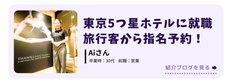 卒業生の活躍