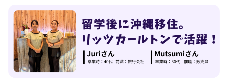卒業生の活躍