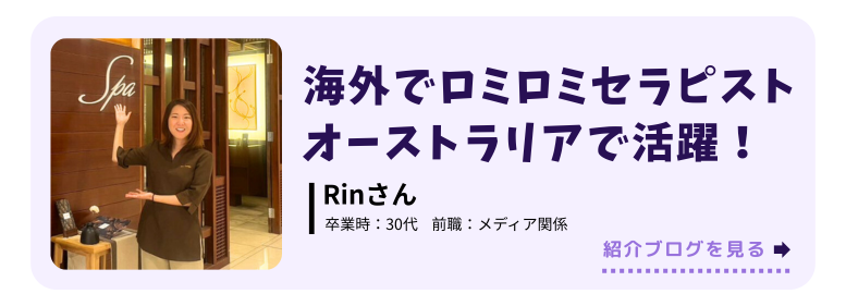 卒業生の活躍