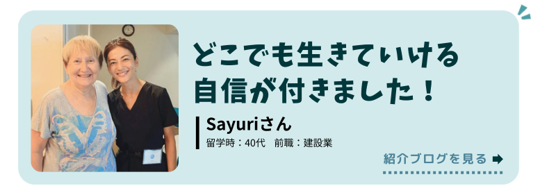 2021年優待生