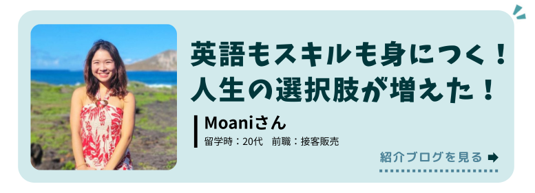 2021年優待生