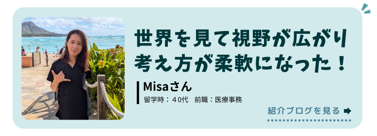 2021年優待生