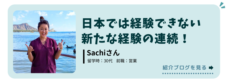 2021年優待生
