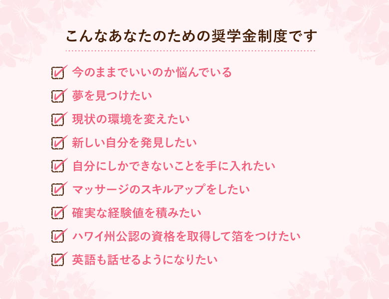 こんな方へ